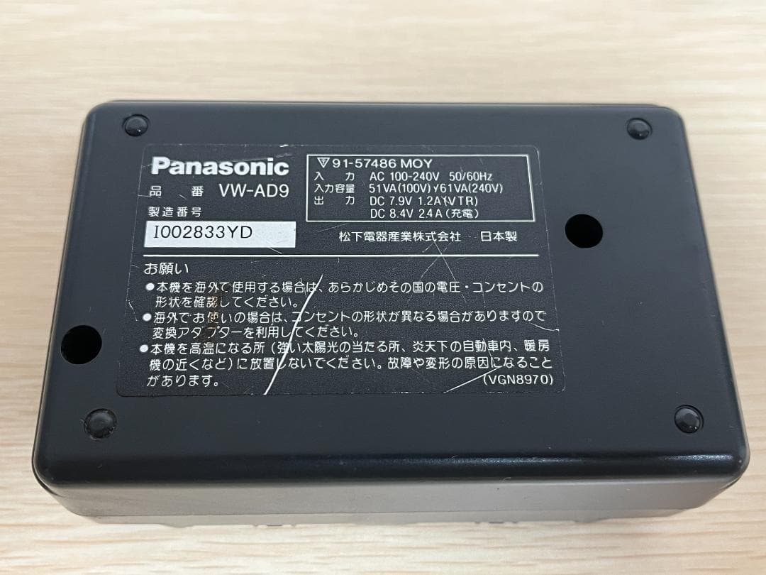 Panasonic パナソニック NV-MX3000 デジタルビデオカメラ