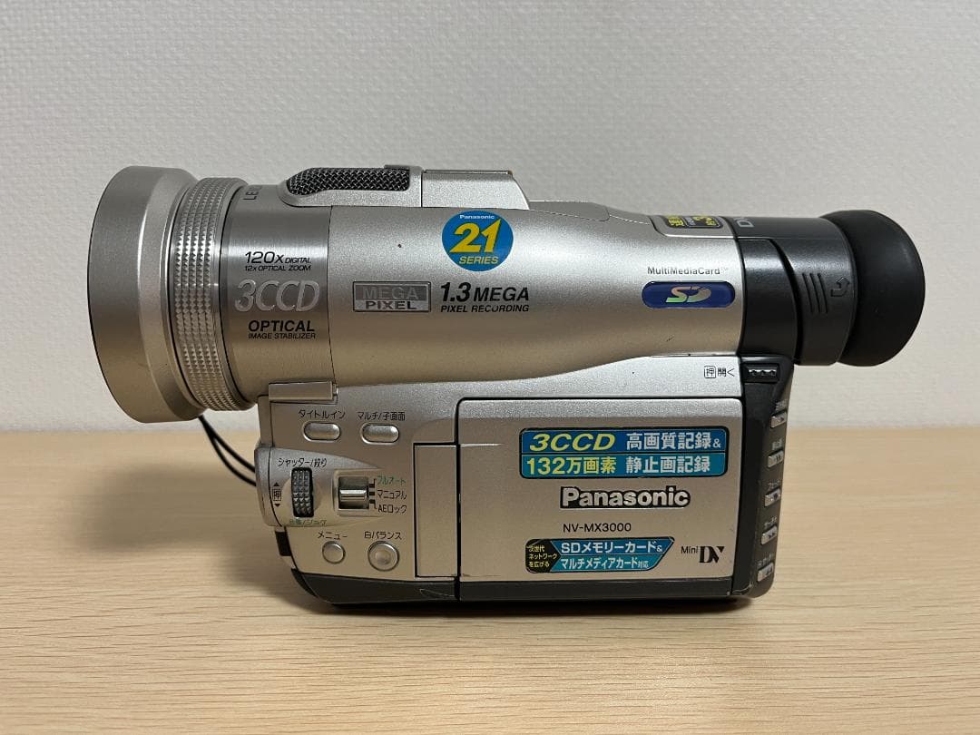 Panasonic パナソニック NV-MX3000 デジタルビデオカメラ