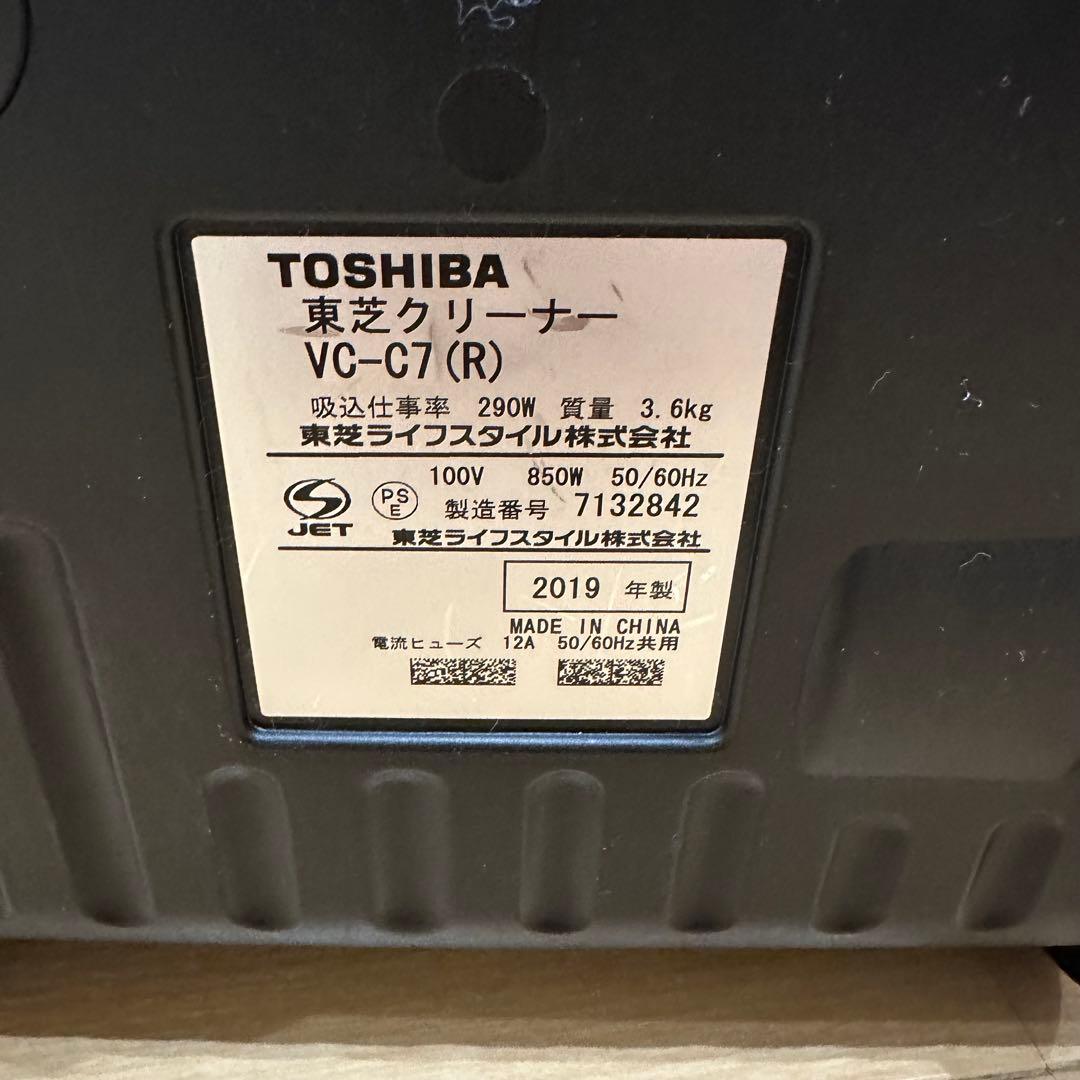 TOSHIBA　サイクロン掃除機　トルネオ　VC-C7(R)　2019年製