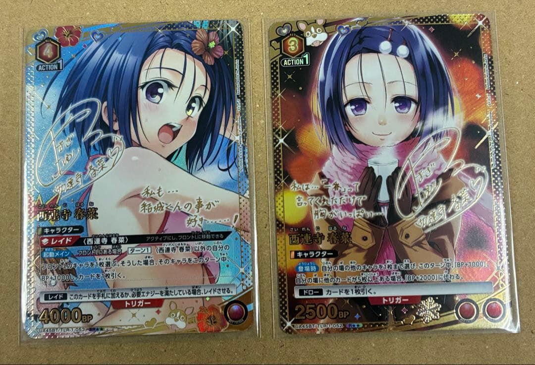 ユニオンアリーナ　ToLOVEる　西連寺春菜　SR★★ R★★