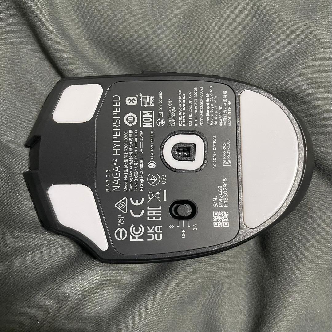 Razer Naga V2 HyperSpeed ワイヤレスマウス