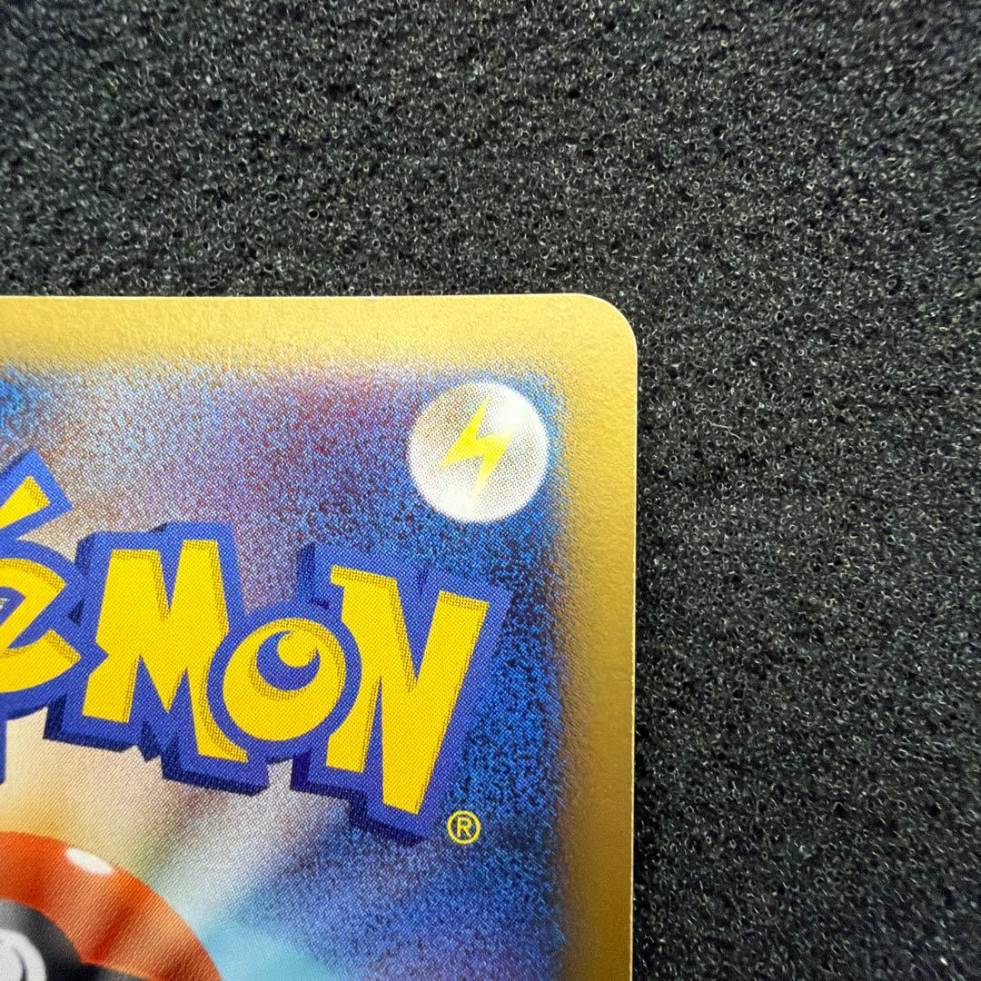 リザードン Lv.76 破空の激闘(DPs) 美品