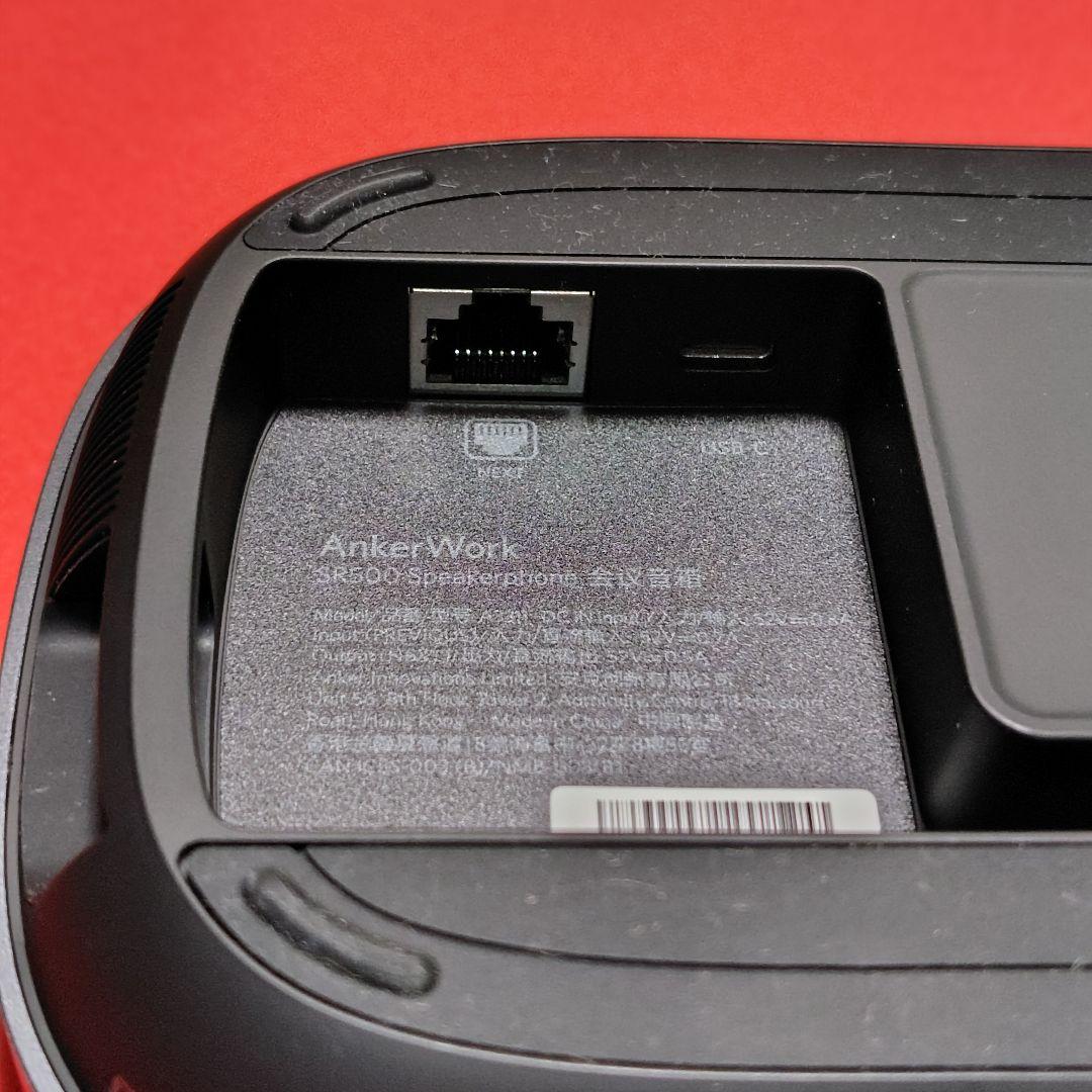 AnkerWorks SR500 Speakerphone ワイヤレススピーカー