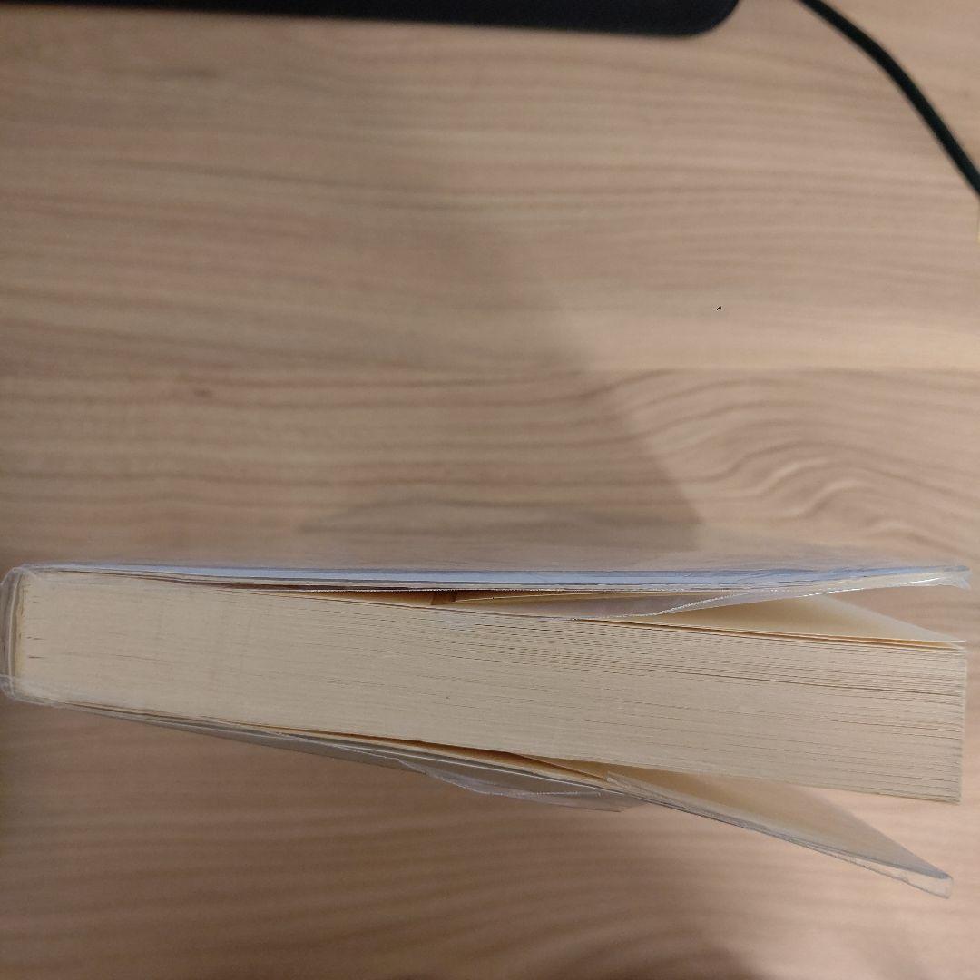 正伝実戦擒拿術　中国武術関節技のすべて 佐藤 金兵衛