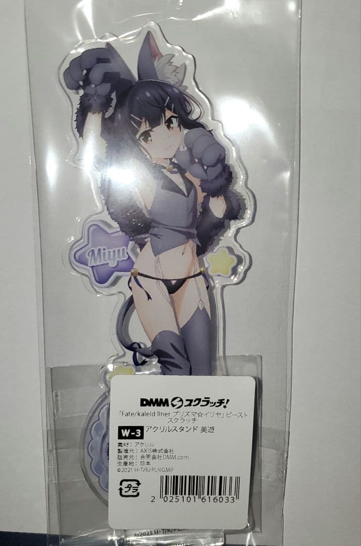 DMMスクラッチ プリズマ☆イリヤ　W賞　美遊　アクリルスタンド
