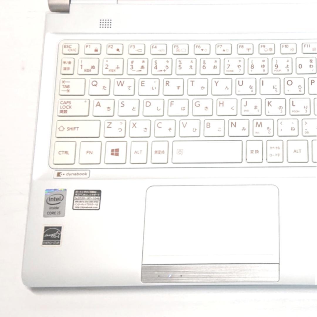 美品！Dynabook R73/NW56E 第4世代 Core i5 [375]