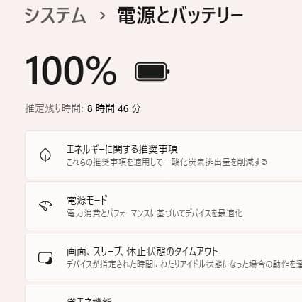 美品！Dynabook R73/NW56E 第4世代 Core i5 [375]