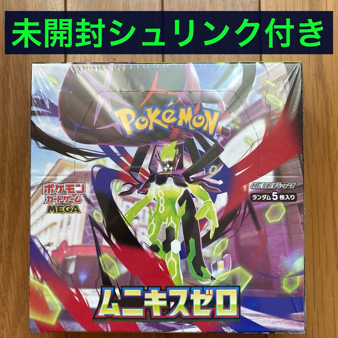 【シュリンク付き未開封BOX】ポケモンカードゲームMEGA ムニキスゼロ