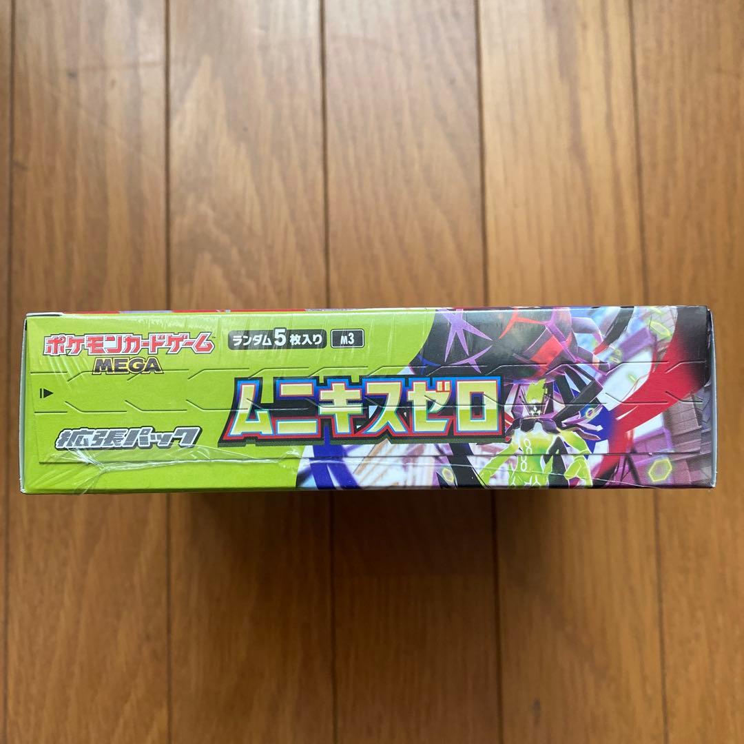 【シュリンク付き未開封BOX】ポケモンカードゲームMEGA ムニキスゼロ