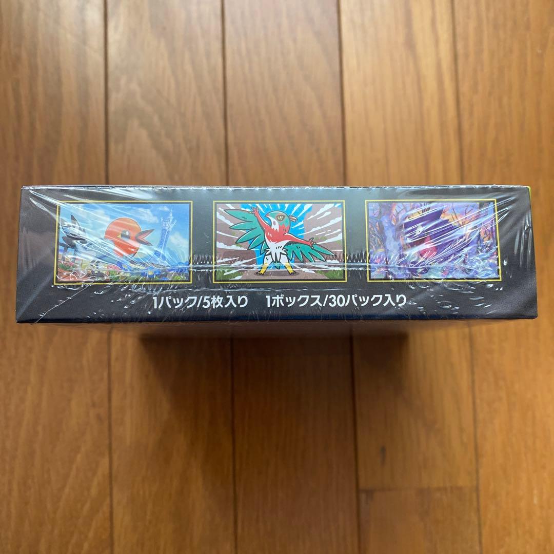 【シュリンク付き未開封BOX】ポケモンカードゲームMEGA ムニキスゼロ