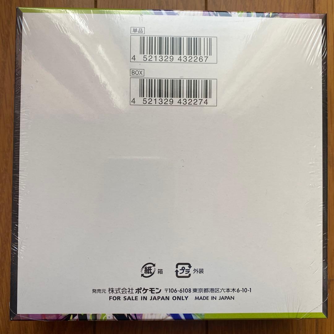 【シュリンク付き未開封BOX】ポケモンカードゲームMEGA ムニキスゼロ