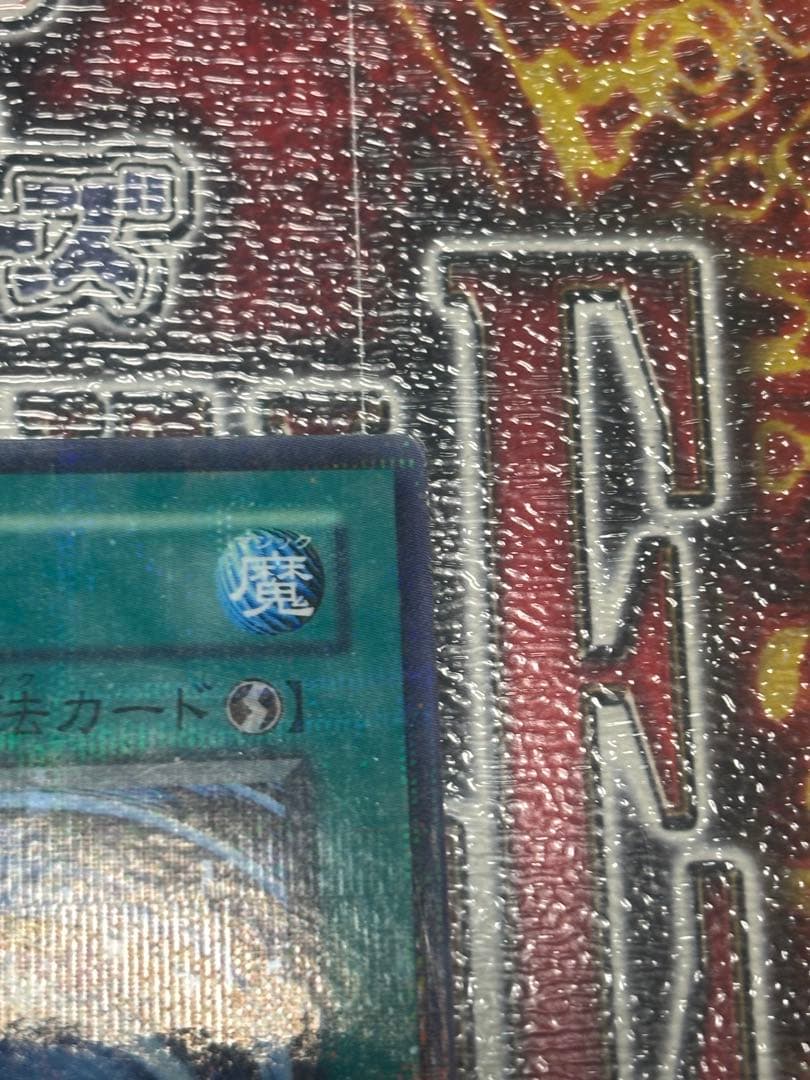 サイクロン　ノーマルパラレル　PC1-005