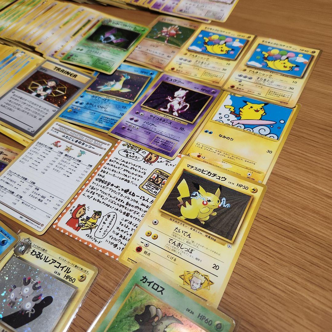 S*5様 N*i様 ポケモンカード 旧裏 シングルカード約500枚 引退品セット