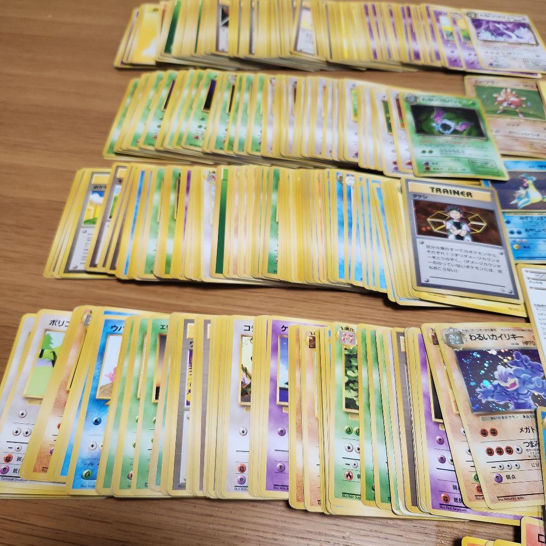 S*5様 N*i様 ポケモンカード 旧裏 シングルカード約500枚 引退品セット