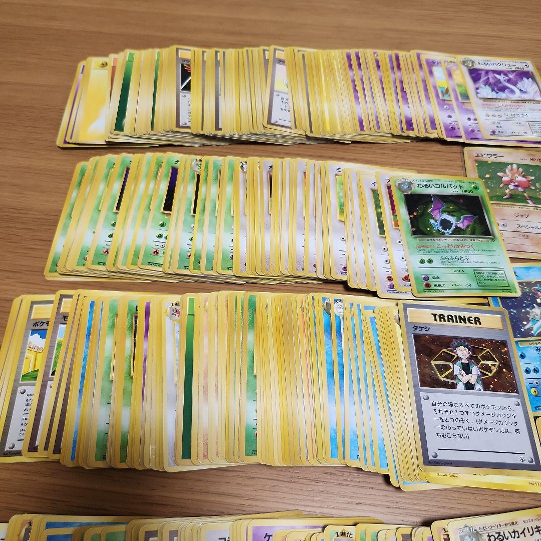 S*5様 N*i様 ポケモンカード 旧裏 シングルカード約500枚 引退品セット
