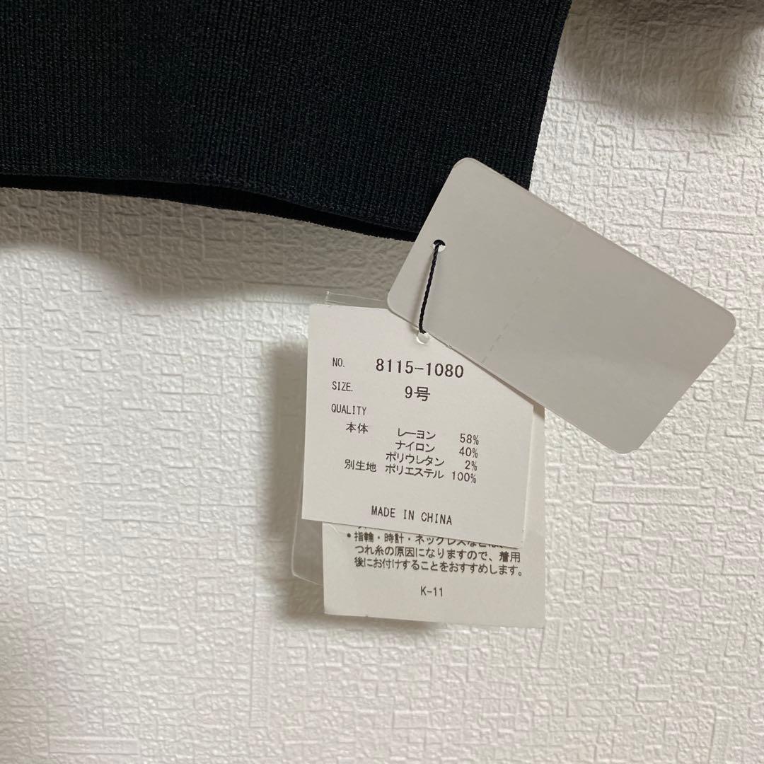 FENNEL フリル付きニットトップス　黒