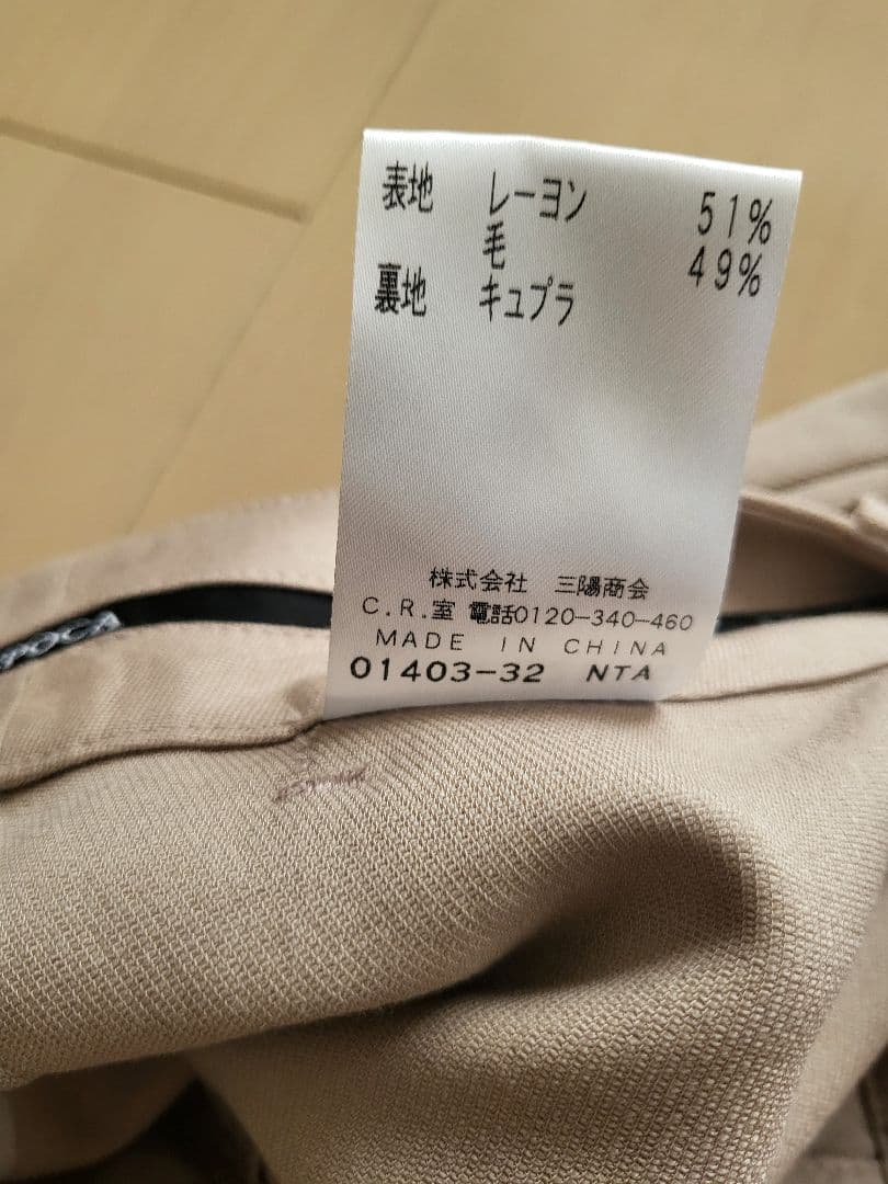 【新品 未使用】エポカ パンツスーツ