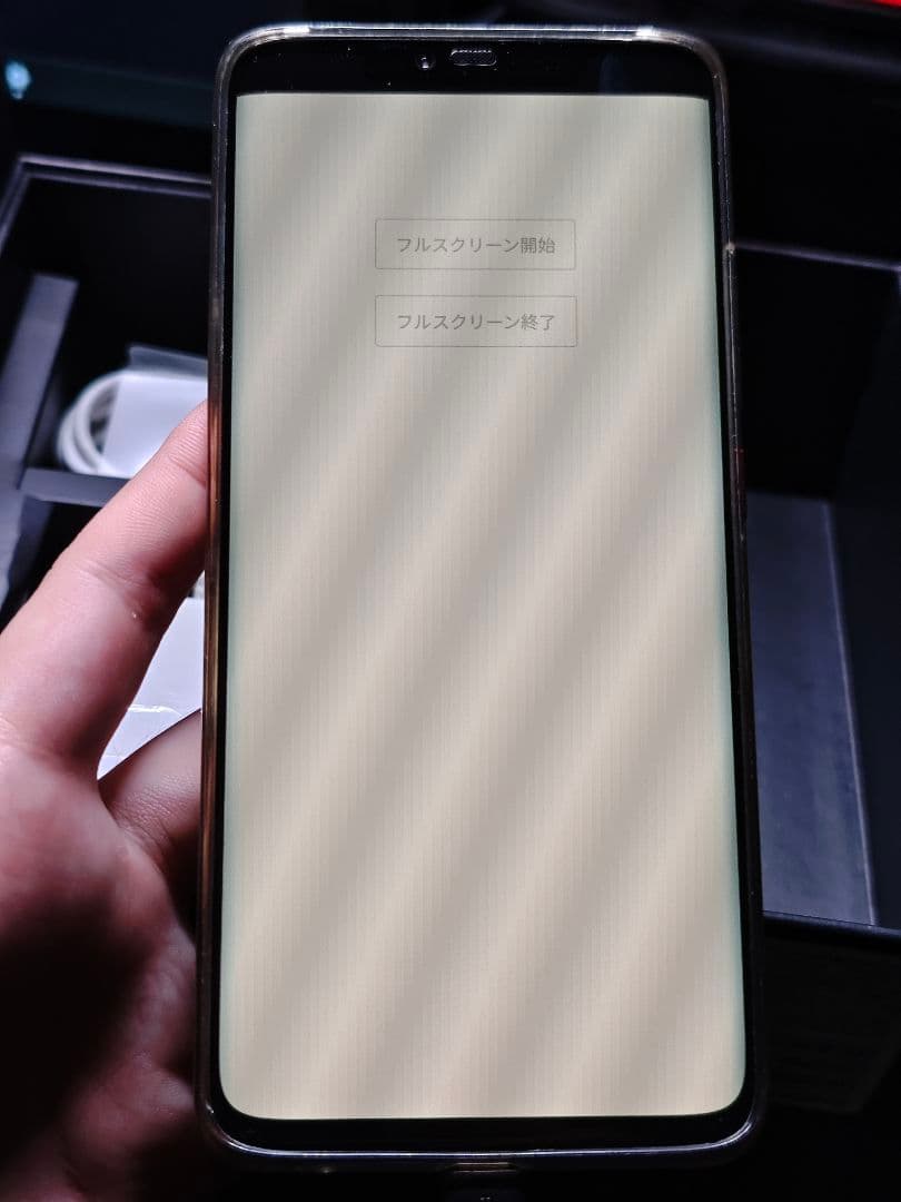 HUAWEI Mate 20 pro 6/128GB SIMフリー