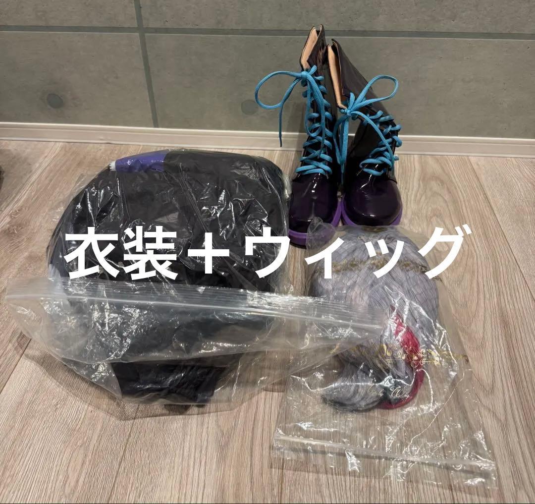 にじさんじ 不破湊 コスプレ 通常衣装 ウィッグ 靴 フルセット