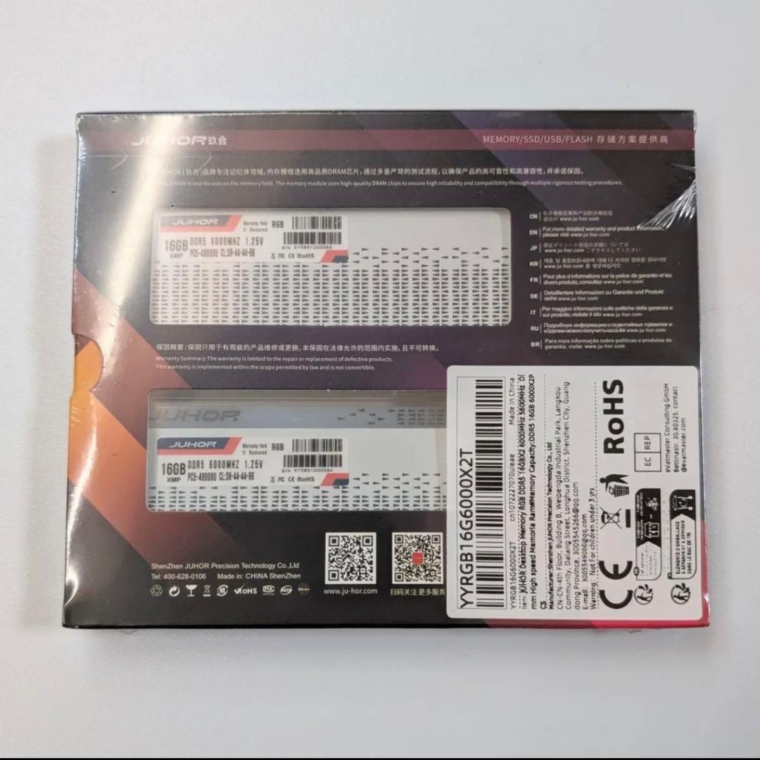 【新品未開封】DDR5メモリ16GBx2枚(32GB) 6000MHz