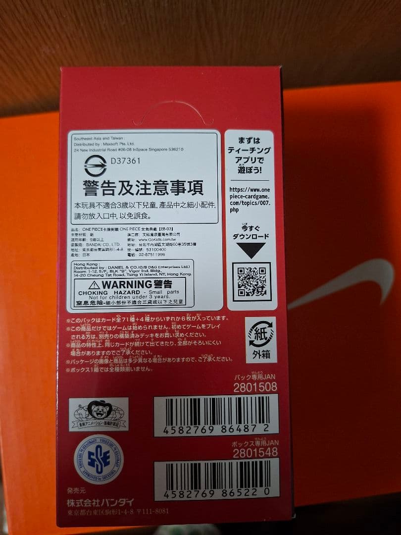 ONE PIECE Heroines Edition カードゲーム