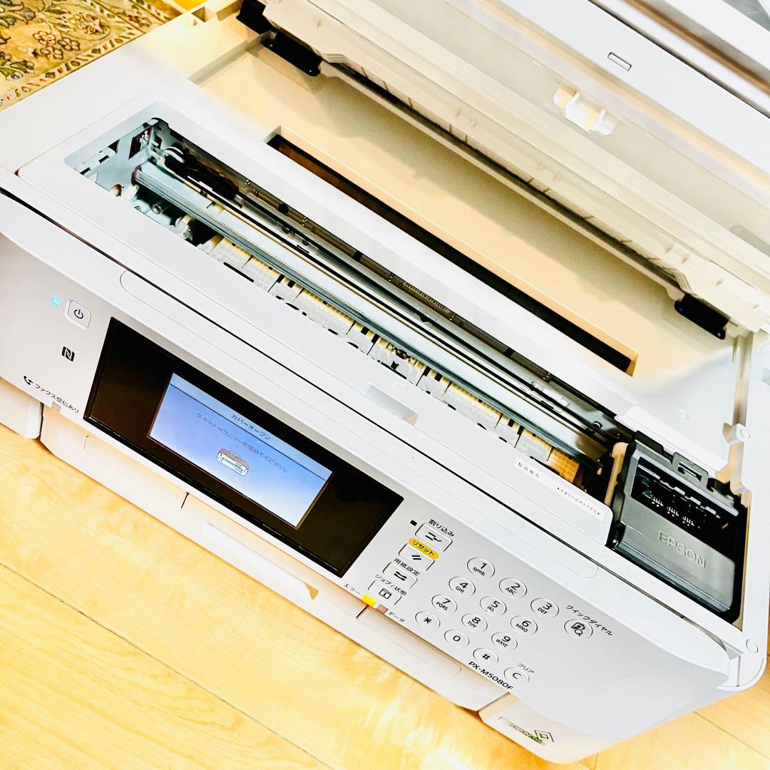 【美品・現状品】EPSON PX-M5080F A3 複合機 エプソン