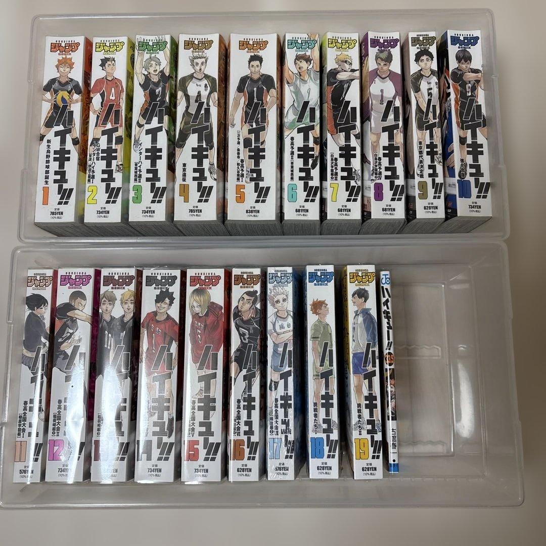 ハイキュー!! リミックス　全巻初版　未開封あり