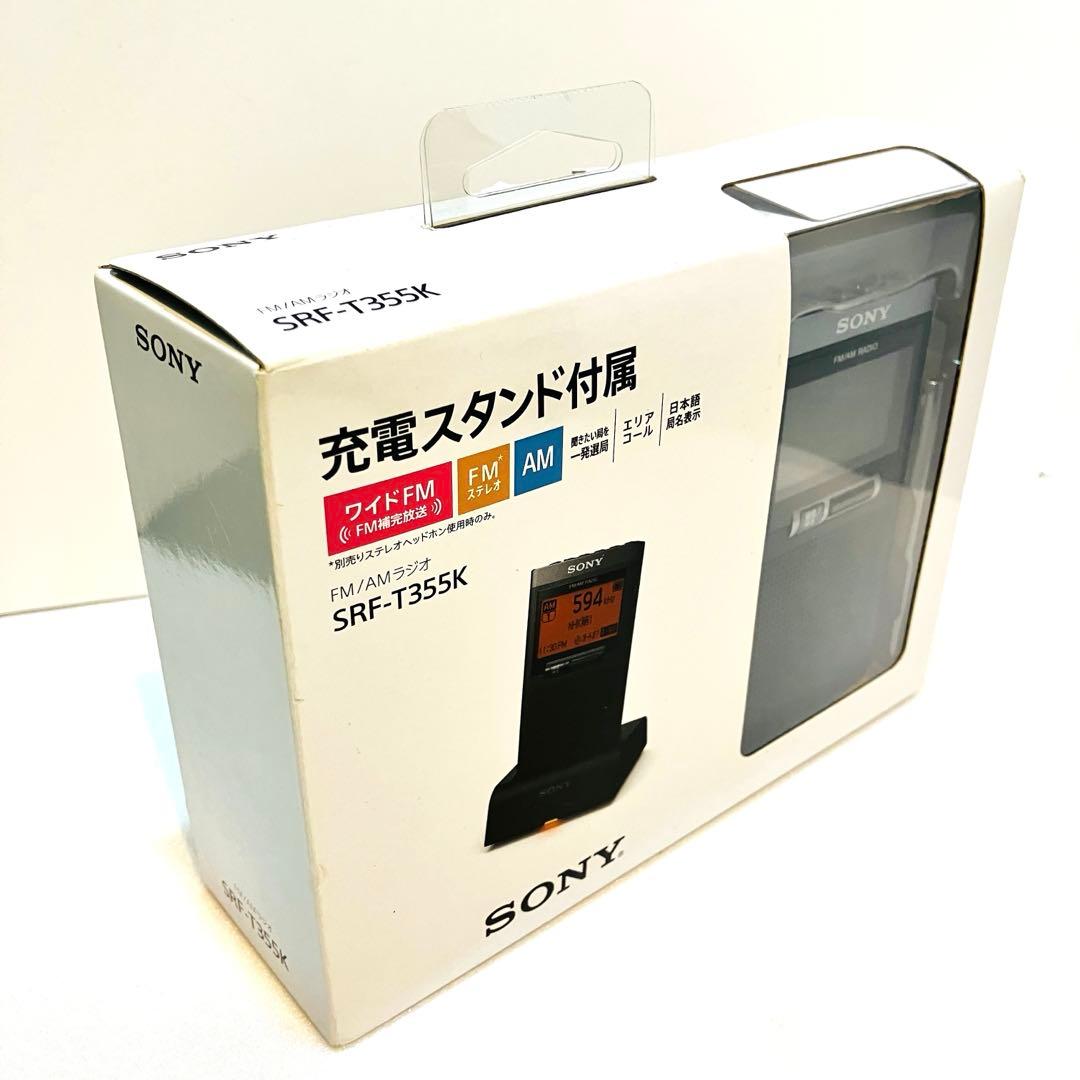 SONY/ソニー 携帯ラジオ AM/FM /ワイドFM対応 SRF-T355k