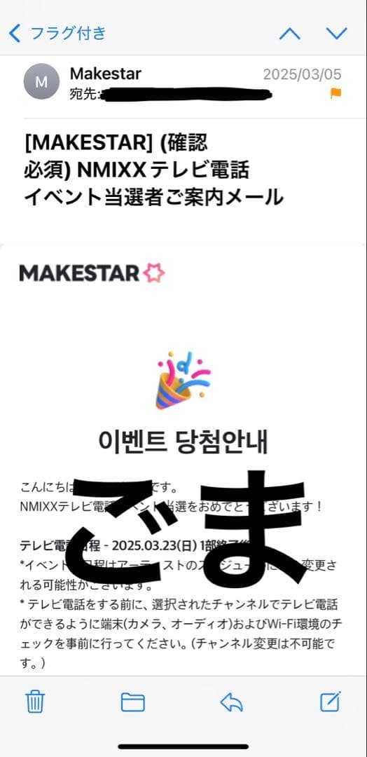 NMIXX　ヘウォン　直筆　サイン　MAKESTAR　250323 トレカ