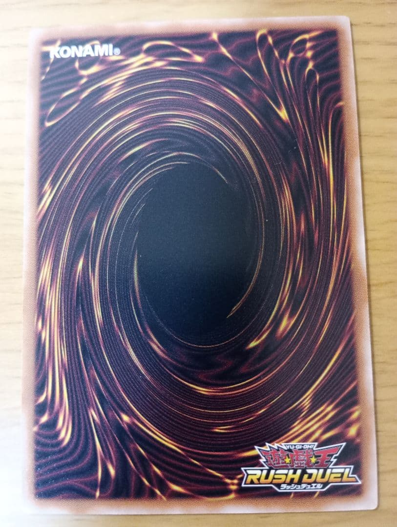 遊戯王ラッシュデュエル　天使の施し　オーバーラッシュレア　絵違い　1枚