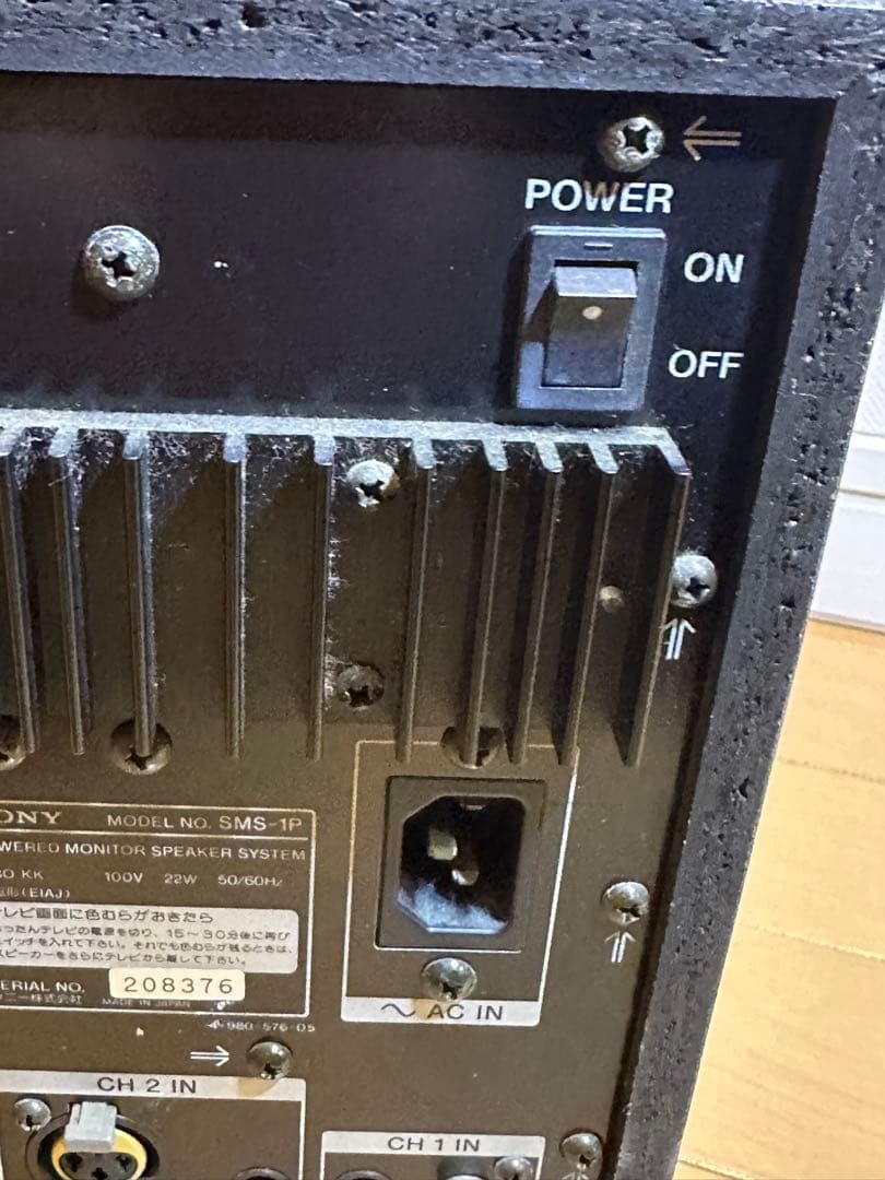 SONY SMS-1P モニタースピーカー 2台 ジャンク品