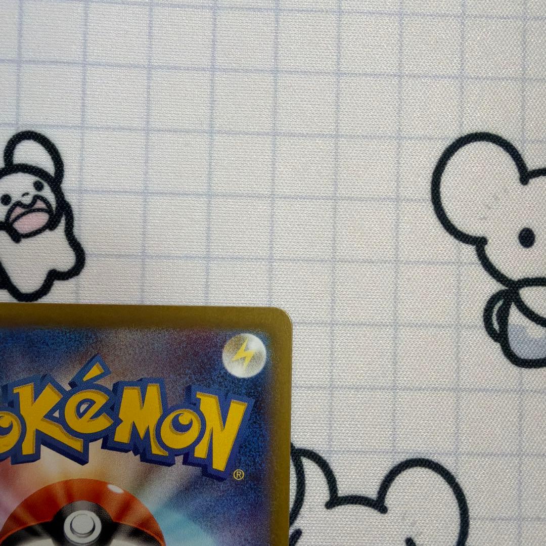 ポケモンカード　ムニキスゼロ　ニャースex SAR