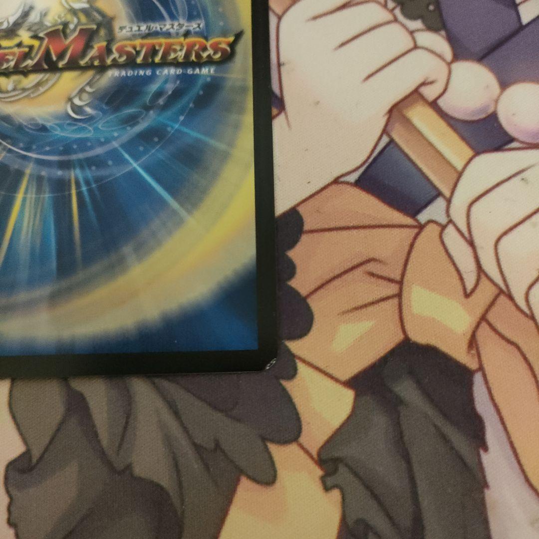 メルカリ便発送 音卿の精霊龍ラフルルラブ ラフルル・ラブ　金トレジャー