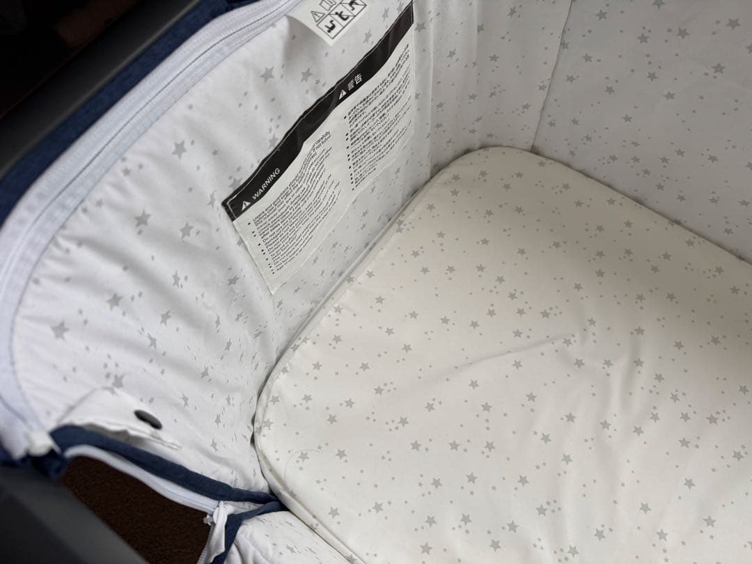 Nijakise ベビーベッド HZDMJ ブルー　折りたたみベッド