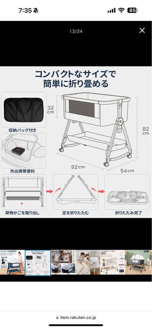 Nijakise ベビーベッド HZDMJ ブルー　折りたたみベッド