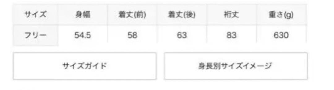 ドゥーズィエムクラス　23AW Knitted フーディー　ニット　パーカー