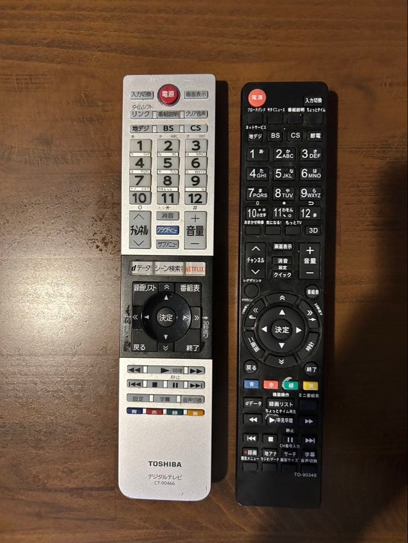 TOSHIBA REGZA 43J10 液晶テレビ 東芝　レグザ 本体 リモコン