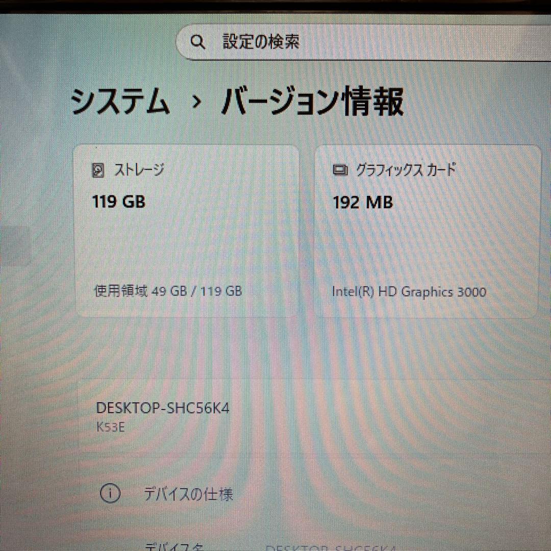 ASUS ノートPC K53E Core i7 2630QM搭載