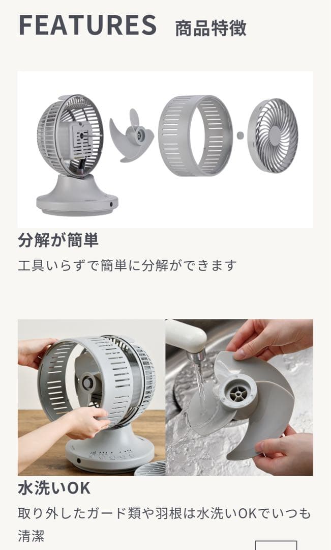 アピックスインターナショナル　お掃除簡単サーキュレーター　AFC-370R