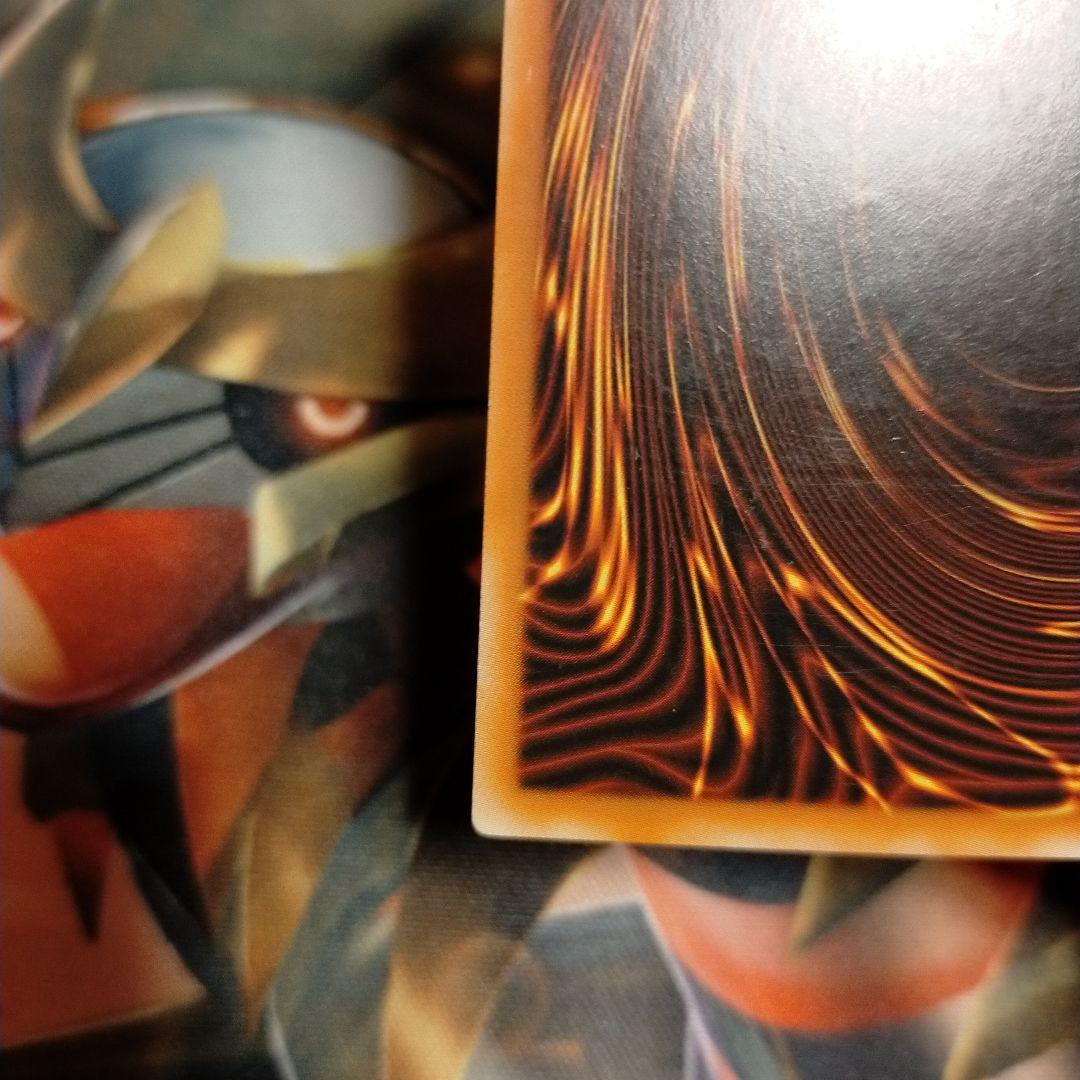 遊戯王 増殖するG レリーフ スペイン語 EU 英語