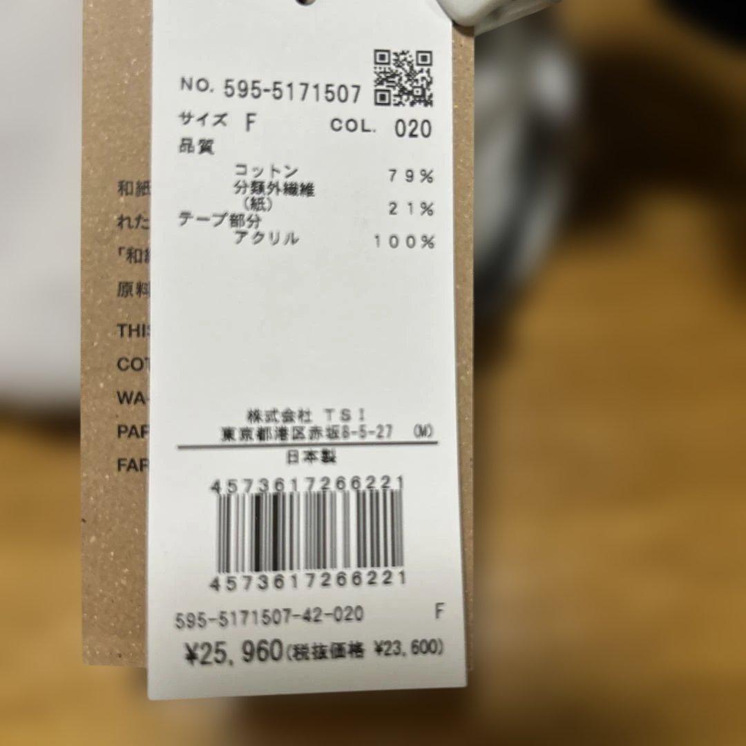 MHL. 購入者様決まりました