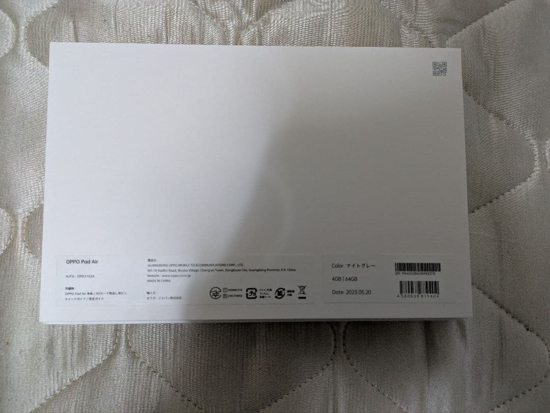 Androidタブレット本体 oppo pad air 64GB