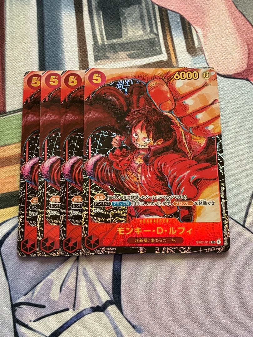 ワンピースカード　ルフィ　パラレル　４枚セット