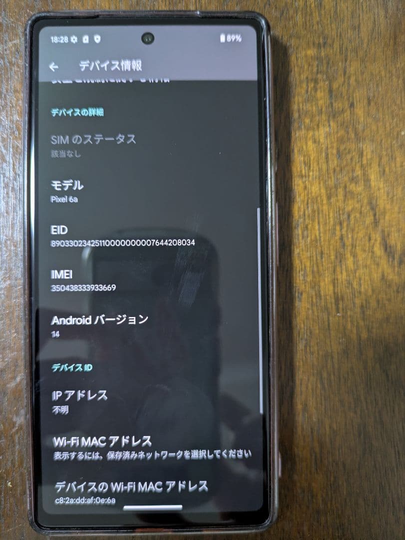 Pixel 6a 国内版SIMフリー ※Wi-Fi不具合あり／動作確認済
