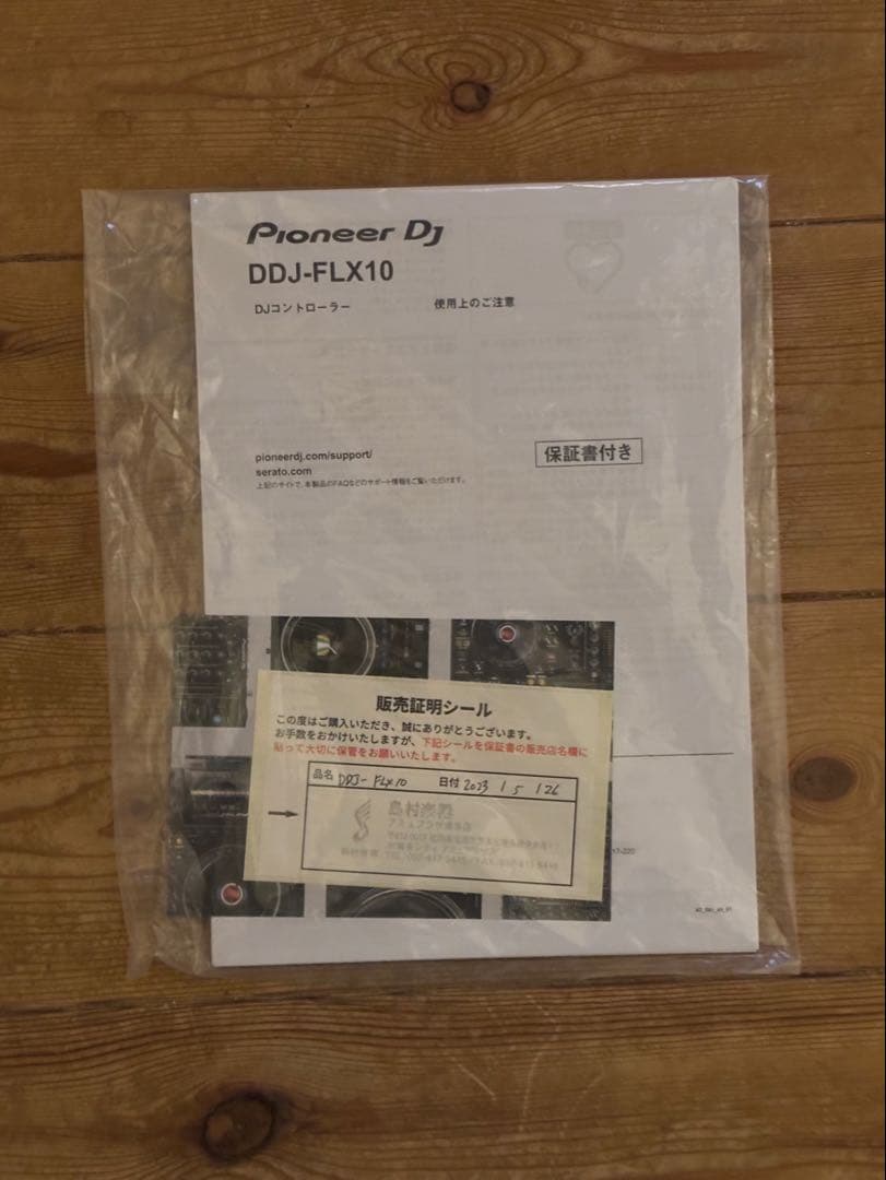 美品　DDJ-FLX10 デッキセーバー付 動作確認済 Pioneer DJ