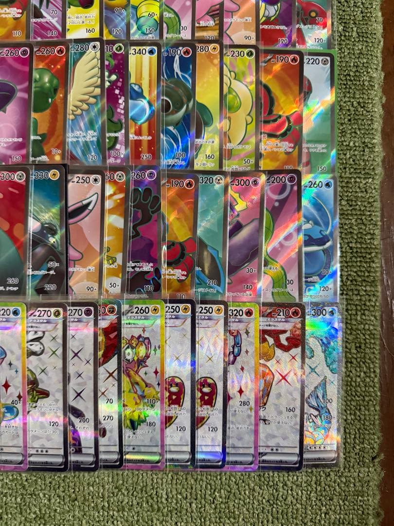 sr100枚まとめ売り【ポケモンカード】