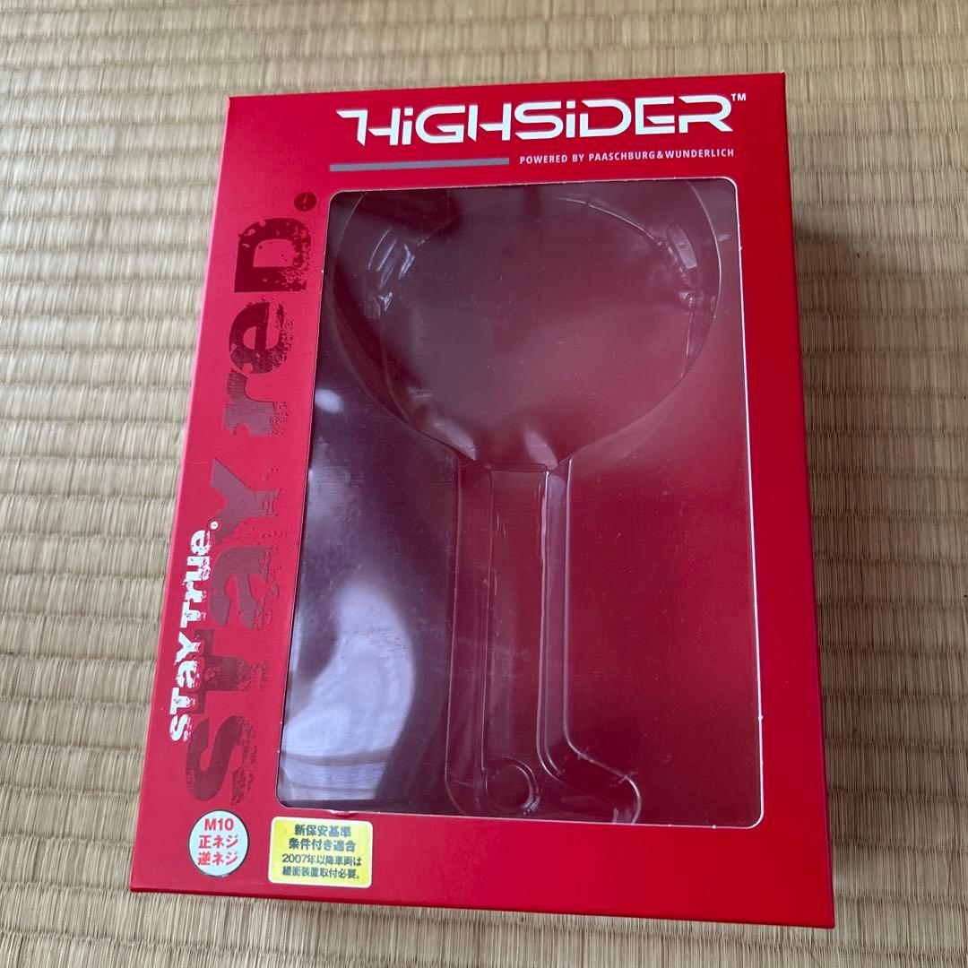 デイトナ　ハイサイダー　ロッドミラー　モンタナ