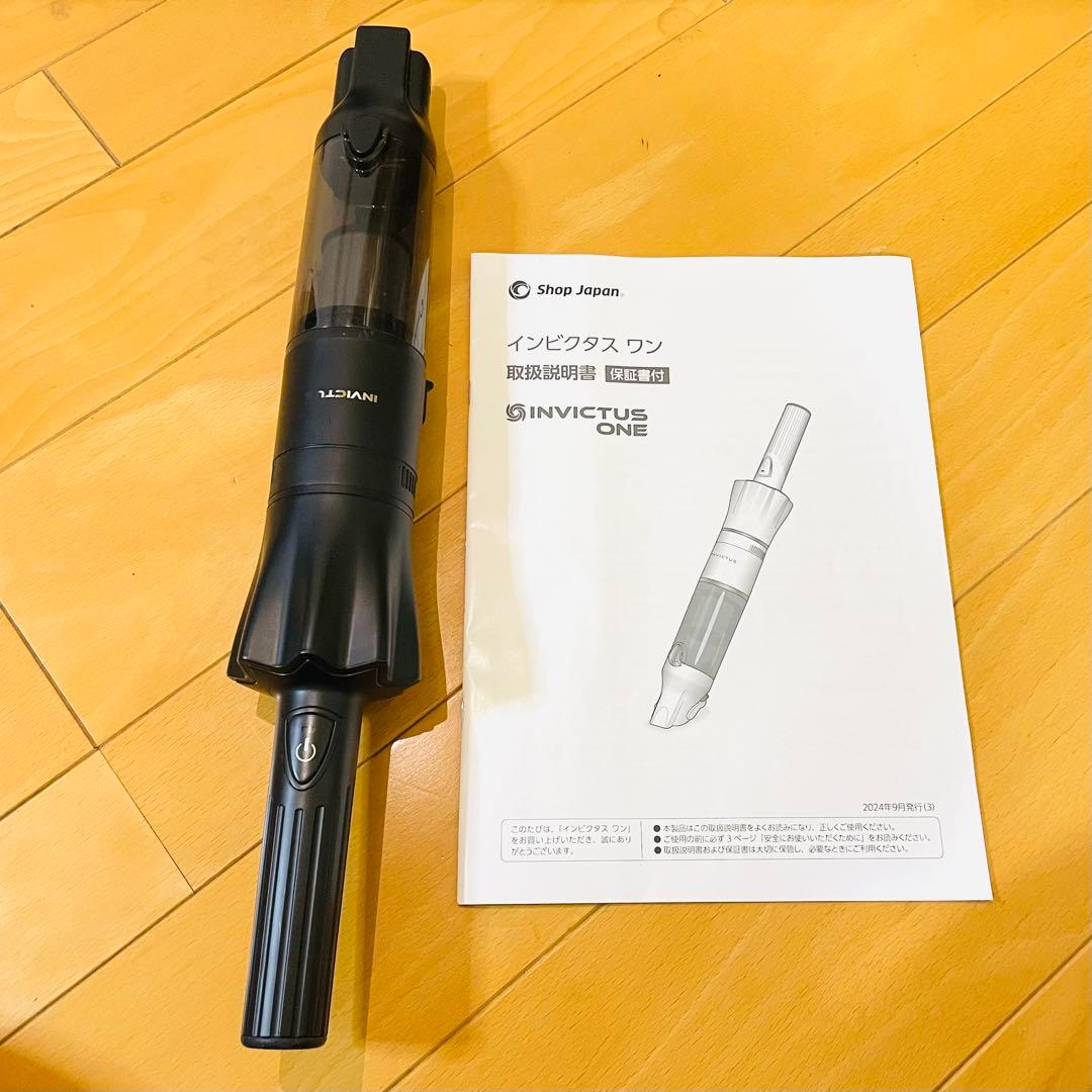 インビクタスワン INVICTUS ONE スティッククリーナー