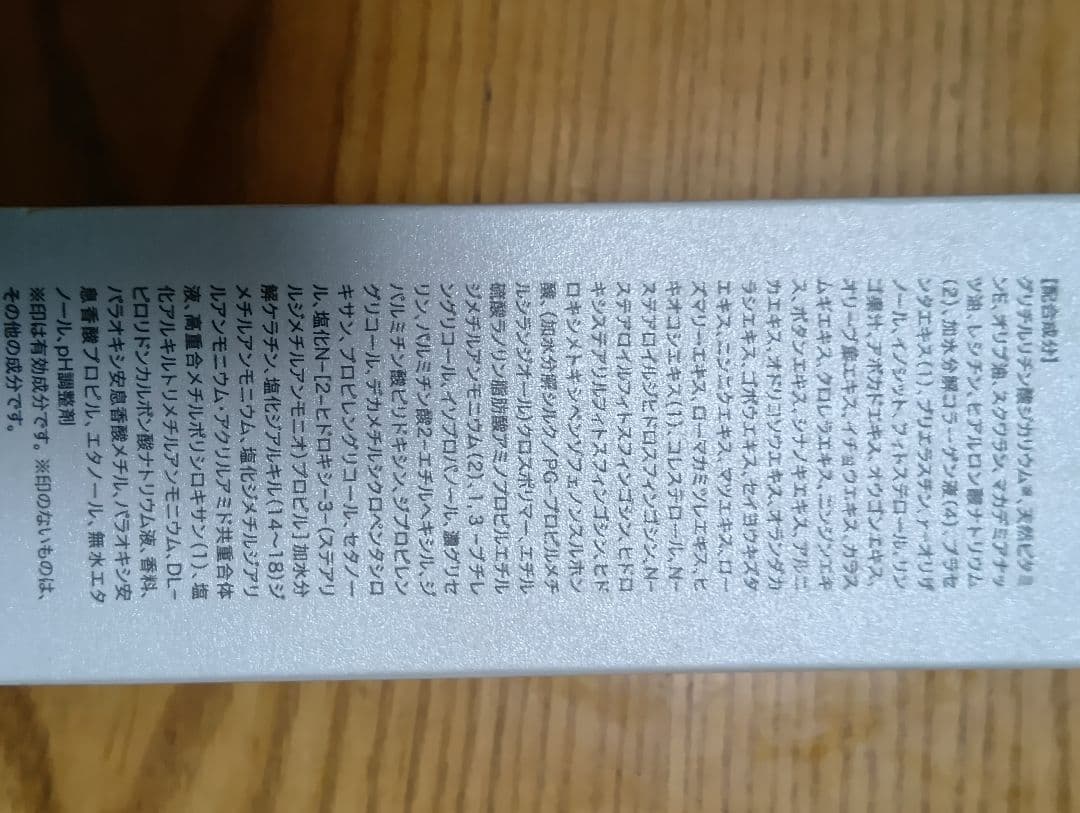 ルチア薬用コンデショナーゴールド345mL2本