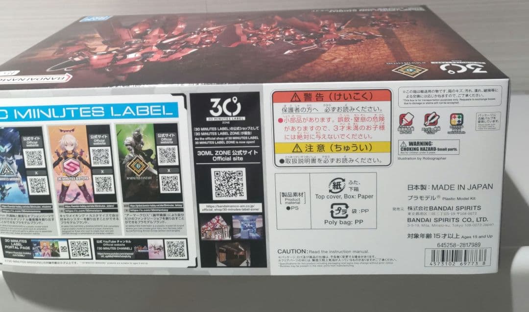 大幅値下！ZONE限定 30MF アズレアホーリーナイト ヴァーミリオンナイト